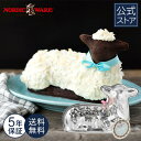 マラソン期間中 P10倍 15%オフクーポン Nordic Ware 日本公式 5年保証付き 送料無料 3D 立体的 子羊の型 ケーキ型 羊型 子羊のケーキ型 簡単 ホームメイド ケーキ作り イースターパーティー 卒業 入学 ホームパーティー 焼き菓子 ケーキ型【楽天海外通販】