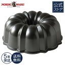 オリジナル ケーキ型 バント型 12カップ 約 3000ml Nordic Ware 手作り 焼き菓子 手作り カフェスイーツ 入れて焼くだけ 型抜き ハンドメイド ホームパーティ スイーツ 焼き型 おやつ 簡単 キッチン用品 おしゃれ アルミ 鋳物 ORIGINAL BUN【楽天海外通販】