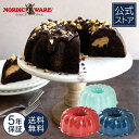 マラソン期間中 P10倍 15%オフクーポン Nordic Ware 日本公式 5年保証付き 12カップ 約 3000cc ケーキ型 バント型 ケーキ 誕生日 こどもの日 焼き菓子 手作りホームメイド パーティ 誕生日 記念日 特別な日 手作りスイーツ 焼き型 おやつ 洋菓子【楽天海外通販】