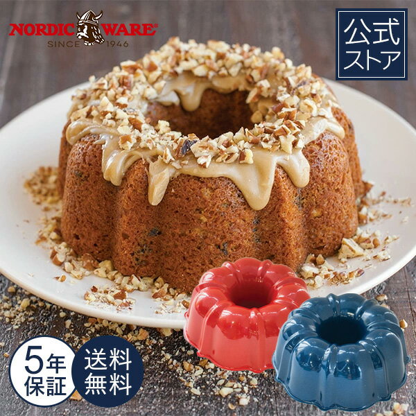 楽天市場】NORDIC WEAR ノルディックウェア(製菓・製パン器具 楽天市場】NORDIC WEAR ノルディックウェア(製菓・製パン器具