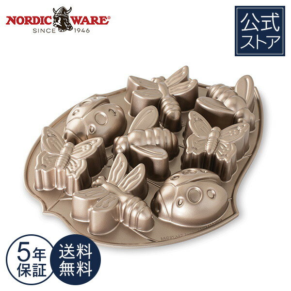 楽天Nordic Ware 日本公式庭の虫たちのケーキ型 Nordic Ware 子供が喜ぶ おもしろい かわいい 昆虫 虫 型 金型 焼き菓子 簡単 手作り ホームメイド ハンドメイド カフェ スイーツ 焼き型 おやつ おしゃれ アルミ パーティ 誕生日パーティ おもてなし 洋菓子 Backyard Bugs Pan【楽天海外通販】