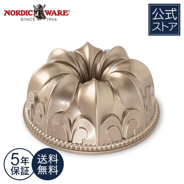 ユリの紋章 ケーキ型 バント型 Nordic Ware ユリ 紋章 花 焼き菓子 手作り ホームメイド おしゃれ カフェスイーツ 簡単 手軽 入れて焼くだけ ホームパーティ 誕生日パーティ おやつ 西欧 ヨーロッパ アルミ おもてなし Fleur De Lis Bundt Pan【楽天海外通販】