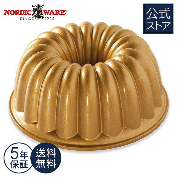 楽天Nordic Ware 日本公式エレガント パーティー用 ケーキ型 バント型 Nordic Ware パーティ 誕生日会 特別な日 ホームパーティ 焼き菓子 洋菓子 金型 型 焼き型 手作り スイーツ 焼き型 おやつ 簡単 入れて焼くだけ おしゃれ おもてなしアルミ 鋳物 Elegant Party Bundt【楽天海外通販】