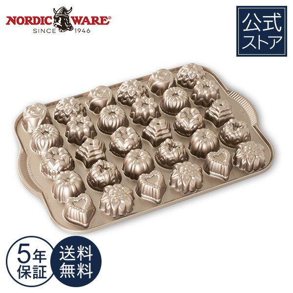 楽天Nordic Ware 日本公式ティーケーキ 甘いお菓子用 バント型 30個 Nordic Ware バント型 プレート 型 金型 焼き型 手作りスイーツ 焼き型 おやつ 簡単 入れて焼くだけ おしゃれ カフェスイーツ ホームパーティ デザート マドレーヌ Bundt Tea Cakes and Candies Pan【楽天海外通販】