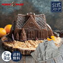 ノルディックウェア 日本公式 5年保証付き 送料無料 ジンジャーブレッド ハウス Nordic Ware 手作り クリスマス 海外 パーテイ 子供が喜ぶ おやつ...