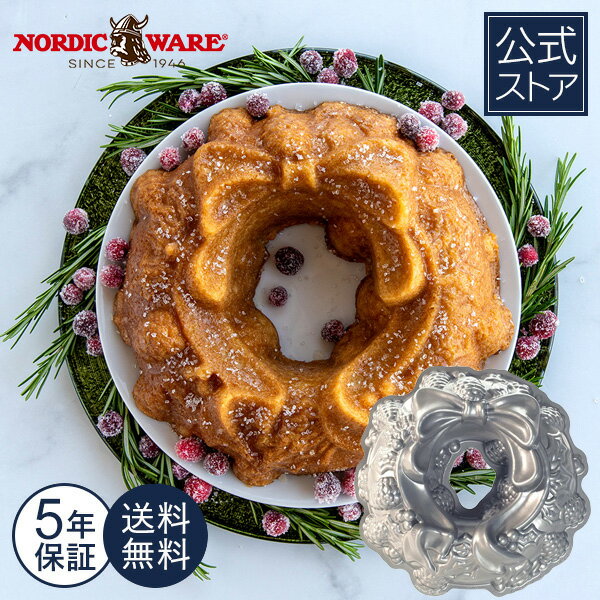 楽天市場】ノルディックウェア クリスマスの通販 楽天市場】ノルディックウェア クリスマスの通販