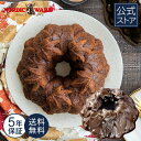 マラソン期間中 P10倍 15%オフクーポン Nordic Ware 日本公式 5年保証付き 木の葉 ケーキ型 バント型 秋 感謝祭 金型 型 焼き型 簡単 手作り デザート スイーツ おやつ 海外 調理器具 カフェ パーティ ホームメイド こどもの日 誕生日 ケーキ【楽天海外通販】