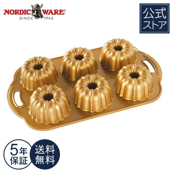 楽天Nordic Ware 日本公式アニバーサリーミニケーキ 型 6個 Nordic Ware バント型 復活版 1250ml シンプル 定番 焼きドーナツ 入れて焼くだけ 簡単 手作りデザート おやつ スイーツ 焼き型 金型 型 海外調理器具 おしゃれ カフェスイーツ アルミ 鋳物 Anniversary Bundtlette【楽天海外通販】