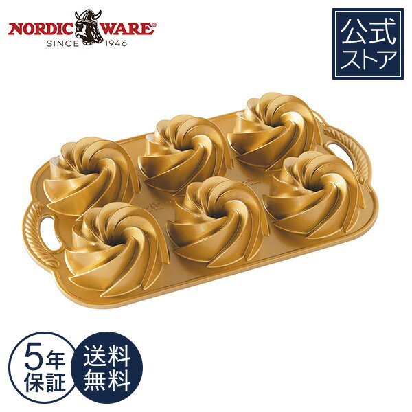 楽天Nordic Ware 日本公式伝統的な ミニケーキ 型 バントケーキ型 6個 Nordic Ware ケーキ型 型 金型 焼き型 プレート 伝統的 定番 入れて焼くだけ 簡単 スイーツ デザート おやつ 簡単 海外 調理器具 おしゃれ カフェスイーツ パーテイ おもてなし アルミHeritage Bundtlette【楽天海外通販】