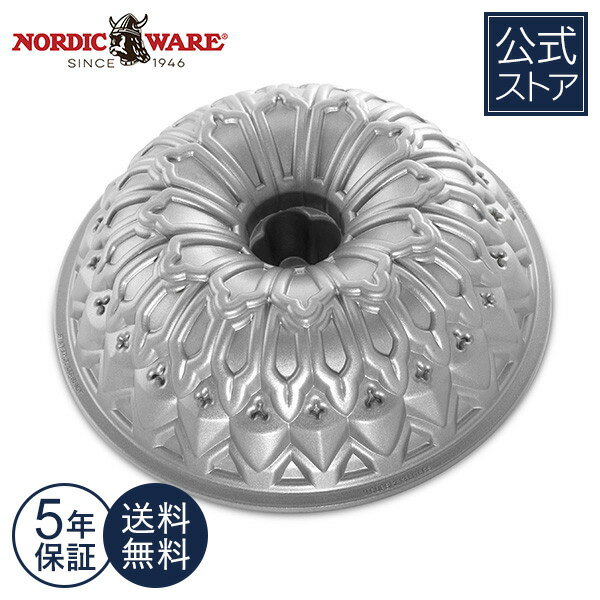 楽天Nordic Ware 日本公式ステンドグラス風 ケーキ型 バント型 Nordic Ware ステンドグラス 型 金型 焼き型 洋菓子 入れて焼くだけ 簡単 親子 クッキング 手軽 スイーツ おやつ デザート海外 調理器具 おもてなし パーテイ おしゃれ アルミ 鋳物 Stained Glass Bundt? Pan【楽天海外通販】