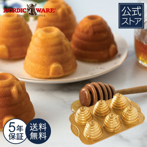 楽天市場】ノルディックウエア ハニカム(蜂の巣)ケーキ・パン 楽天市場】ノルディックウエア ハニカム(蜂の巣)ケーキ・パン