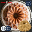 ノルディックウェア Nordic Ware 日本公式のみ 5年保証付き 送料無料 王冠 ケーキ型 バント型 おやつ パーティ 海外 調理器具 おしゃれ アルミ ...