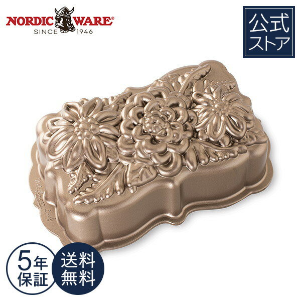 楽天Nordic Ware 日本公式5年保証付き 送料無料 野の花 ローフケーキ型 ケーキ型 Nordic Ware 花の形 モチーフ 型 金型 焼き型 海外調理器具 入れて焼くだけ 簡単にできる スイーツ デザート パーティ おもてなし 見た目がきれい おやつ 子供 簡単 アルミ 鋳物 Wildflower Loaf Pan【楽天海外通販】