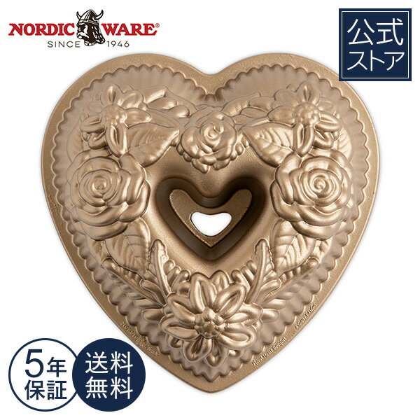 Nordic Ware バレンタインデー 手作り ケーキ 型 ハート型 アルミ製 花柄 花 フローラル かわいい 手作りケーキ 記念日 アメリカ製 ノルディック ウェア 公式 Floral Heart Bundt Pan 【楽天海外通販】