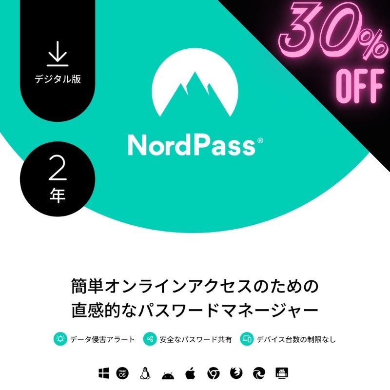 ★30％OFF★NordPass プレミアム - 2年間