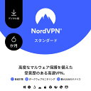 NordVPN&reg; スタンダードプラン 6か月 VPN ＆ サイバーセキュリティソフトのサブスクリプション（10台のデバイスに対応） - マルウェアや悪質なリンク、広告をブロックして個人情報を保護 対応OS 【注意事項】 ・こちらの商品はダウンロード製品となり、商品の発送を伴いません。 ・当店の商品は全て国内から配送されます。 ・国内配送の商品は国内でのお買い物と同じく消費税が発生いたします。関税はかかりません。 ・色がある場合、モニターの発色の具合によって実際のものと色が異なる場合があります。個人情報を保護 NordVPNは、あなたがブラウジングしている間、第三者がデータを簡単に傍受し、貴重な個人情報を盗み出すことを阻止します。 強力なセキュリティ マルウェア、悪意のあるリンク、広告をブロック ハッカーに簡単にデータを盗まれないようにする アカウントが危険にさらされた場合、アラートを受け取る オンライン上のプライバシー保護を強化 VPNを使用しない場合、オンラインでの行動はすべて自動的に追跡され、ログに記録されます。罪のない情報であっても、個人情報詐欺、ソーシャルエンジニアリング詐欺、脅迫に利用される可能性があります。NordVPNはデータを暗号化し、仮想ロケーションを変更することで、オンラインの盗聴者からあなたを守ります。 ワンクリックでセキュリティを強化 クイック接続を押すだけで、高度なアルゴリズムが最適なサーバーを数秒で選択します。 ネット上のスパイを監視する 暗号化することで、訪れたWebサイトやアクセスしたコンテンツ、検索した内容を他の人が見ることを防ぎます。 あらゆるオンラインのライフスタイルに対応 NordVPNはインストールが簡単で、使い方もシンプルです。また、高速サーバーネットワークにより、接続速度を犠牲にすることなく、セキュリティを強化できます。Windows、macOS、Android、iOS、Linux用の直感的なアプリや、ChromeとFirefox用の便利なブラウザ拡張機能を提供しています。 自動で保護 NordVPNを設定することで、デバイス起動時に自動的に保護されます。 最先端の広告ブロッカー 派手で迷惑な広告は、ブラウザの速度を低下させたり、クラッシュさせたりすることさえあります。問題になる前に、広告をブロックします。 プライバシーを守りながらネットを楽しむ ボタンをクリックするだけで、インターネット上のプライバシーを守ります。 家庭全体を守る 最大10台のデバイスでNordVPNへ同時に接続したり、ルーターにVPN保護を設定したりすることでホームネットワーク全体を保護することができます。Windows、macOS、iOS、Linux、Android、Amazon Fire TV Stick などに対応しています。 データトラフィックを保護 暗号化により、アクティビティを盗聴から保護します。 より高速なVPN NordVPNを利用すれば、接続速度を犠牲にすることなく、オンラインセキュリティをお楽しみいただけます。 簡単なアクセス ワンクリックで接続を保護 市場最速のVPNで快適なネット体験を実現 すべてのデバイスで安全なブラウジングを楽しむ Webトラッキングとクッキーを避ける Webトラッキングツールは、ブラウザの速度を低下させ、プライバシーを侵害します。脅威対策機能でブロックしましょう。 一般的なオンライン上の脅威を阻止 新たなダウンロードファイルをスキャンしてマルウェアやウイルスを検出したり、危険なリンクを避けたり、不正な広告をブロックしたりなど、さまざまな機能を提供しています。 プライバシー保護の強化 閲覧データを外部に漏らさない 自分の仮想ロケーションを隠す オンライントラッキングを避ける ダウンロードファイルをスキャンしてマルウェアを検出 悪質なソフトウェアがコンピュータに感染するのを防ぎます。 安全でないリンクをブロック 悪意のあるサイトに誤ってアクセスする前に阻止します。 非常時も安心 Kill Switchは、VPN 接続が失われたときにあなたを保護します。 公衆Wi-Fiを安全に利用する フリーWi-Fiネットワークは、暗号化を使用しない限り、攻撃の対象になる可能性があります。NordVPNを使えば、近所のカフェ、ホテルの部屋、空港のラウンジで、仕事もWeb閲覧もゲームも、安全に楽しむことができます。 仮想ロケーションを隠す 訪問するWebサイトを含め、監視している人や組織は、NordVPNサーバーのIPアドレス（場所）しか見ることができません。 データ流出時にアラートを受け取る Dark Web Monitor は、ハッカーが利用する秘密のサイトをスキャンして、漏えいした認証情報を探します。 Dark Web Monitor がアカウント情報がアンダーグラウンドのハッカー市場で発見された場合、警告を発し、早期に対策を講じることを可能にします。 オンライン脅威からの高度な保護 NordVPNはデータを暗号化し、接続を監視している人から機密情報を隠します。また、当社の脅威対策機能は、ダウンロードファイルや安全でないリンクに含まれるマルウェアなど、一般的なオンライン上の脅威にも対応しています。 日々の暮らしを守るセキュリティ NordVPNは、オフラインのときでも、デジタルライフのあらゆる場面であなたを保護します。当社のセキュリティツールは、漏えいしたアカウントを発見し、不慮の情報漏えいからユーザーを保護するのに役立ちます。