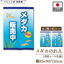 のれん 洋風 85cm幅 90cm丈 120cm丈 2種 メダカ販売中 めだか イラスト 魚 ペットショップ ホームセンター 熱帯魚 水槽 アクアリウム 暖簾 半間 和柄 モダン 間仕切り 目隠し タペストリー 入口 店頭 軒先 業務用 店舗用