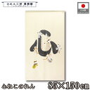 のれん 招き猫 和風 85cm幅 150cm丈 心 アイボリー ねこ ネコ 暖簾 半間 和柄 モダン 縁起物 開運 金運 商売繁盛 間仕切り 目隠し タペストリ...