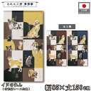 のれん 洋風 85cm幅 150cm丈 3種 イいぬごころ 犬 ゴールデンレトリーバー ビーグル プードル ペットショップ 暖簾 半間 洋柄 モダン 間仕切りカーテン 目隠し タペストリー 入口 店頭 軒先 業務用 店舗用 飲食店