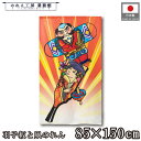 のれん お正月 和風 85cm幅 150cm丈 羽子板と凧 たこ こま 駒 新年 賀正 謹賀新年 暖簾 半間 和柄 モダン 縁起物 開運 金運 商売繁盛 間仕切...