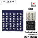 防炎 のれん 和風 125cm幅 125cm丈 3つ割 すし 寿司 湯呑風 漢字 アイボリー 黒 紺 暖簾 和柄 モダン シンプル ナチュラル 間仕切りカーテン...