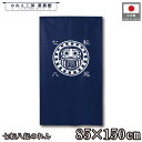 のれん 和風 85cm幅 150cm丈 七転八起 だるま 暖簾 半間 和柄 縁起物 開運 金運 商売繁盛 間仕切り 目隠し タペストリー 入口 店頭 軒先 業務...