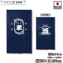 のれん 和風 85cm幅 150cm丈 謹製 酒 米 日本酒 飲み屋 米屋 精米 酒店 品質保証 暖簾 半間 和柄 縁起物 商売繁盛 間仕切り 目隠し タペストリー 入口 店頭 軒先 業務用 店舗用 飲食店 居酒屋