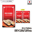 のれん 韓国料理 85cm幅 120cm丈 150cm丈 2サイズ 3柄 キンパ いらっしゃいませ 専門店 STAFF ONLY 暖簾 半間 洋柄 モダン 間仕...