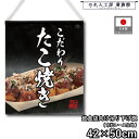 吊り下げ旗 42cm幅 50cm丈 こだわり たこ焼き たこやき タコ焼き 暖簾 和風 カウンター コンビニ 屋台 キッチンカー 祭 縁日 初詣 イベント 販促...