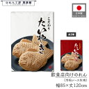 のれん 和風 85cm幅 120cm丈 2種 こだわりたいやき たい焼き 鯛焼き 和菓子 写真 白 赤 暖簾 半間 和柄 モダン 間仕切りカーテン 目隠し タペ...