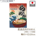 のれん 和風 85cm幅 120cm丈 らーめん ラーメン RAMEN Ukiyo-e Style 白波 富士山 Ukiyo-e Style 浮世絵 暖簾 和柄 モダン 間仕切り 目隠し タペストリー 業務用 店舗用 飲食店 居酒屋 海外 日本 土産 JAPAN NOREN(3)