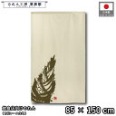 のれん 和風 85cm幅 150cm丈 たけのこ タケノコ 筍 竹の子 野菜 墨絵 緑 ベージュ アイボリー 暖簾 半間 和柄 モダン 間仕切りカーテン 目隠し タペストリー 入口 店頭 軒先 業務用 店舗用 飲食店 居酒屋