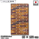 のれん パン 洋風 85cm幅 150cm丈 Hand made bread ブラウン パン屋 ベーカリー 暖簾 半間 洋柄 モダン 間仕切りカーテン 目隠し タペストリー 入口 店頭 軒先 業務用 店舗用 飲食店 居酒屋