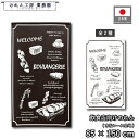 のれん パン 洋風 85cm幅 150cm丈 2種WELCOME BOULANGERIE ブラウン パン屋 ベーカリー 暖簾 半間 洋柄 モダン 間仕切りカーテン 目隠し タペストリー 入口 店頭 軒先 業務用 店舗用 飲食店 居酒屋