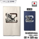 のれん 和風 85cm幅 150cm丈 2種 鮪 まぐろ 海鮮 イラスト アイボリー 紺 暖簾 半間 和柄 モダン 間仕切りカーテン 目隠し タペストリー 入口 店頭 軒先 業務用 店舗用 飲食店 居酒屋
