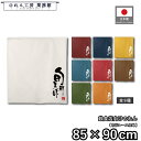 のれん 和風 85cm幅 90cm丈 ショート丈 9種 旬鮮美味 白 青 黄 緑 赤 紺 茶 オレンジ 筆 文字 暖簾 半間 和柄 モダン 間仕切りカーテン 目隠し タペストリー 入口 店頭 軒先 業務用 店舗用 飲食店 居酒屋