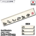 横幕 のれん 横長 140cm幅 30cm丈 7つ割 4種 海鮮系シリーズ マグロ カツオ 鮪 鰹 イラスト 暖簾 和風 カウンター 屋台 キッチンカー 祭 縁...