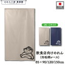 のれん 和風 85cm幅 90cm丈 120cm丈 150cm丈 2色 3サイズ うどん アイボリー 紺 暖簾 半間 和柄 モダン 間仕切りカーテン 目隠し タ...