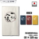 のれん 和風 85cm幅 150cm丈 ラーメン そば うどん 麺 一杯入魂04 円想 アイボリー ネイビー レッド イエロー 暖簾 半間 和柄 モダン 間仕切りカーテン 目隠し タペストリー 入口 店頭 軒先 業務用 店舗用 飲食店 居酒屋