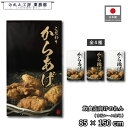 のれん 和風 85cm幅 150cm丈 4種 こだわり からあげ 唐揚げ 暖簾 半間 和柄 モダン 間仕切りカーテン 目隠し タペストリー 入口 店頭 軒先 業務用 店舗用 飲食店 居酒屋