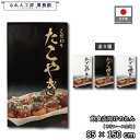 のれん 和風 85cm幅 150cm丈 4種 こだわりたこやき たこ焼き 暖簾 半間 和柄 モダン 間仕切りカーテン 目隠し タペストリー 入口 店頭 軒先 業務用 店舗用 飲食店 居酒屋
