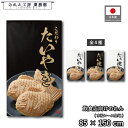 のれん 和風 85cm幅 150cm丈 4種 こだわりたいやき たい焼き 黒 白 暖簾 半間 和柄 モダン 間仕切りカーテン 目隠し タペストリー 入口 店頭 軒先 業務用 店舗用 飲食店 居酒屋