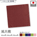 風呂敷 ふろしき 3サイズ 桜 さくら 花 48cm 68cm 88cm 中巾 二巾 二四巾 大判 エコバッグ お弁当 包み 高級感 着物 冠婚葬祭 ギフト お中元 お歳暮 和柄 収納 日本製 小桜チラシ えんじ カラシ 紺 紫 緑 ピンク