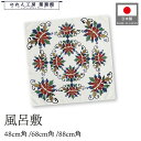 風呂敷 ふろしき 3サイズ アート 花 48cm 68cm 88cm 中巾 二巾 二四巾 大判 エコバッグ お弁当 包み 高級感 着物 冠婚葬祭 ギフト お中元 お歳暮 和柄 収納 日本製 鍋島風