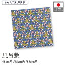 風呂敷 ふろしき 3サイズ 格子 花 模様 48cm 68cm 88cm 中巾 二巾 二四巾 大判 エコバッグ お弁当 包み 高級感 着物 冠婚葬祭 ギフト お...