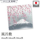 風呂敷 ふろしき 3サイズ 富士 桜 ぼかし 風景 48cm 68cm 88cm 中巾 二巾 二四巾 大判 エコバッグ お弁当 包み 高級感 着物 冠婚葬祭 ギフト お中元 お歳暮 和柄 収納 日本製 しだれ桜と富士