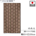のれん エスニック アジアン インド 85cm幅 150cm丈 スケイル 暖簾 半間 洋風 モダン シンプル ナチュラル 幾何学 間仕切りカーテン 目隠し イン...