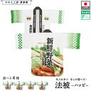 はっぴ ハッピ 法被 名入れ 名前入れ フルカラー オリジナル スーパー セール 八百屋 お祭り 祭 イベント フリーサイズ 新鮮野菜 産地直送 全4種