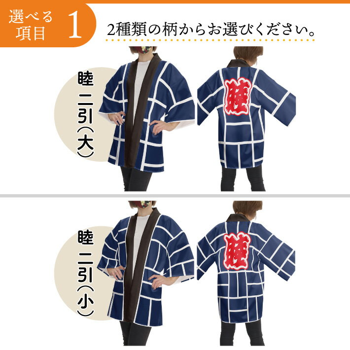 しじら織り紳士甚平（LL)