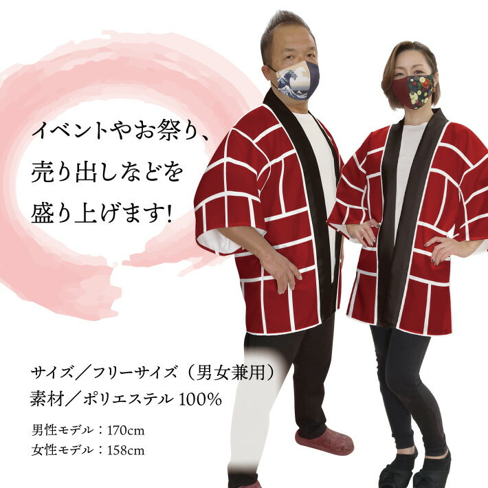 しじら織り紳士甚平（LL)